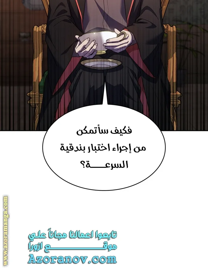 الصفحة 73 من 95