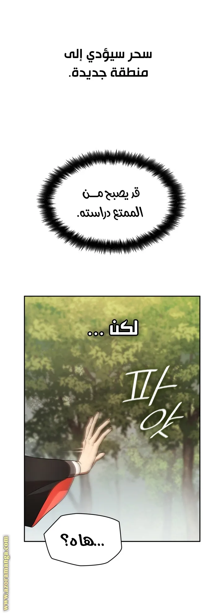 الصفحة 91 من 95