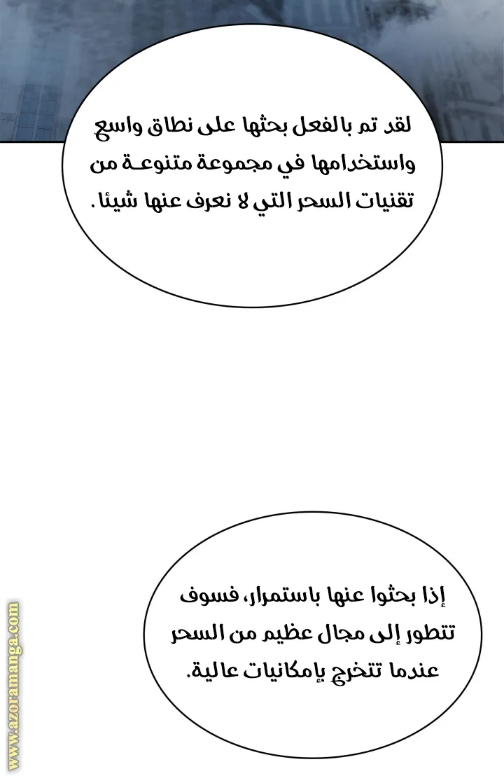 الصفحة 89 من 95