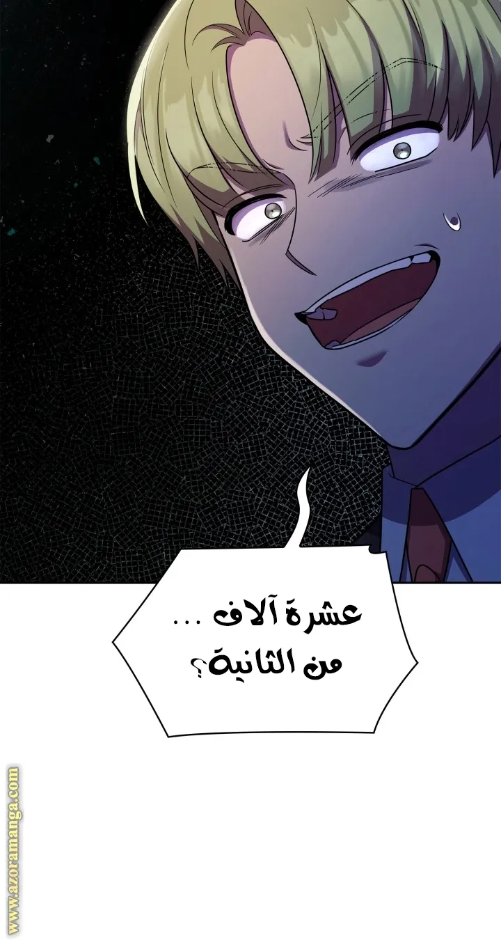 الصفحة 57 من 95