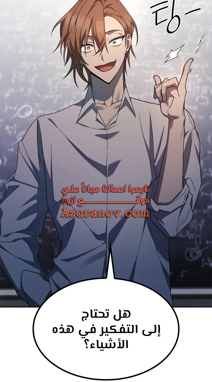 الصفحة 35 من 95