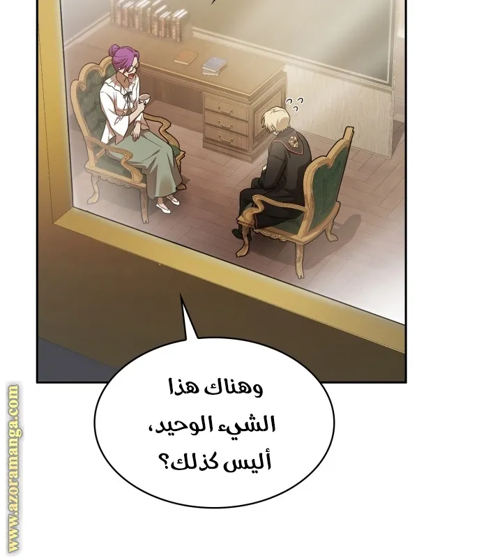 الصفحة 76 من 95