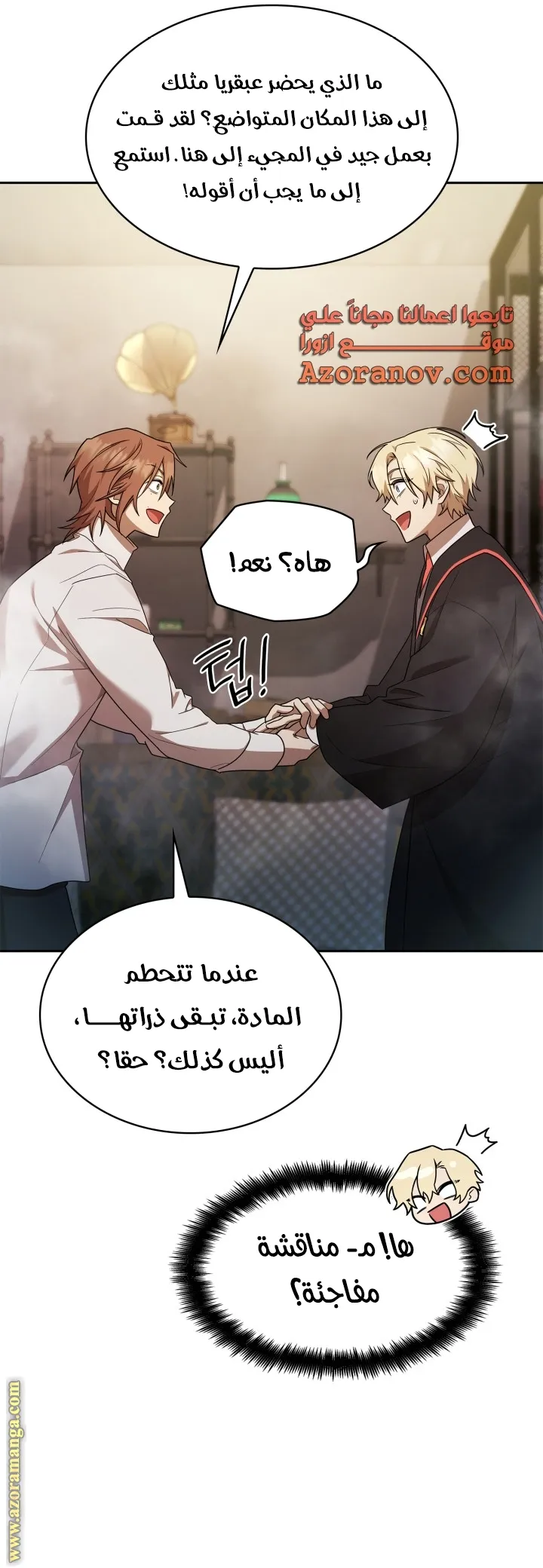 الصفحة 27 من 95
