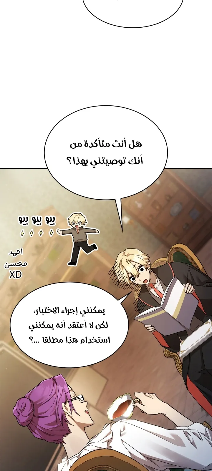 الصفحة 85 من 95