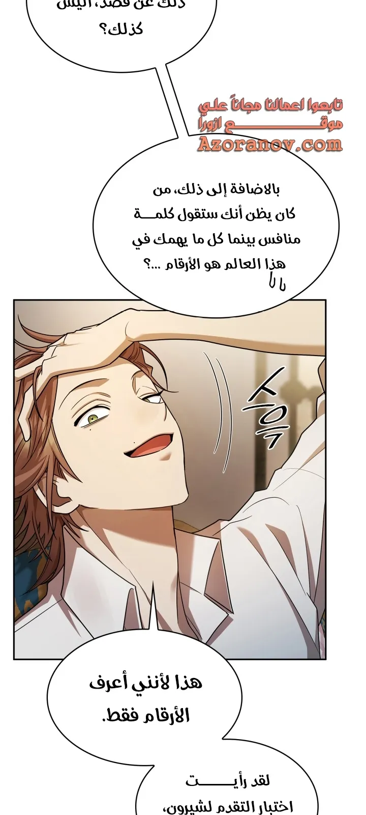 الصفحة 51 من 95