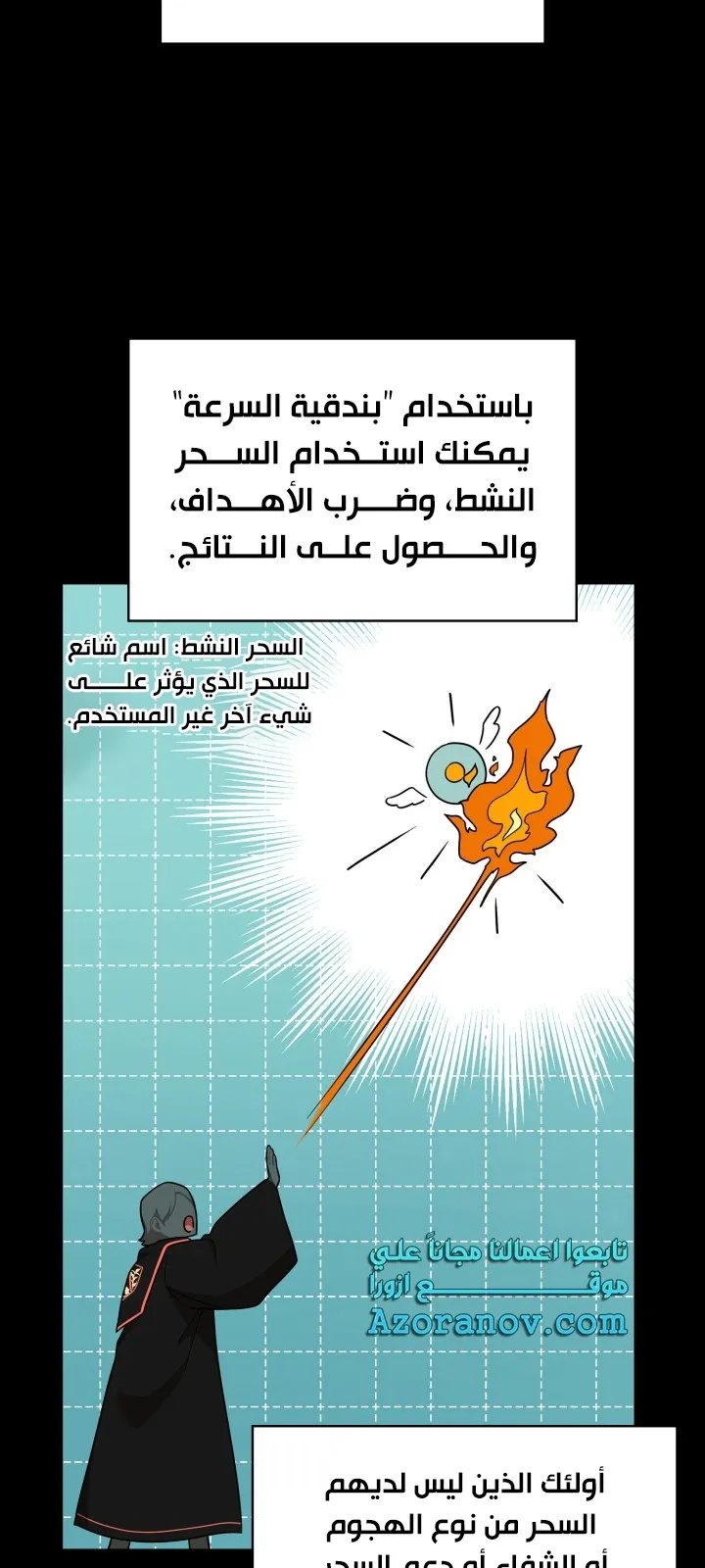 الصفحة 69 من 95