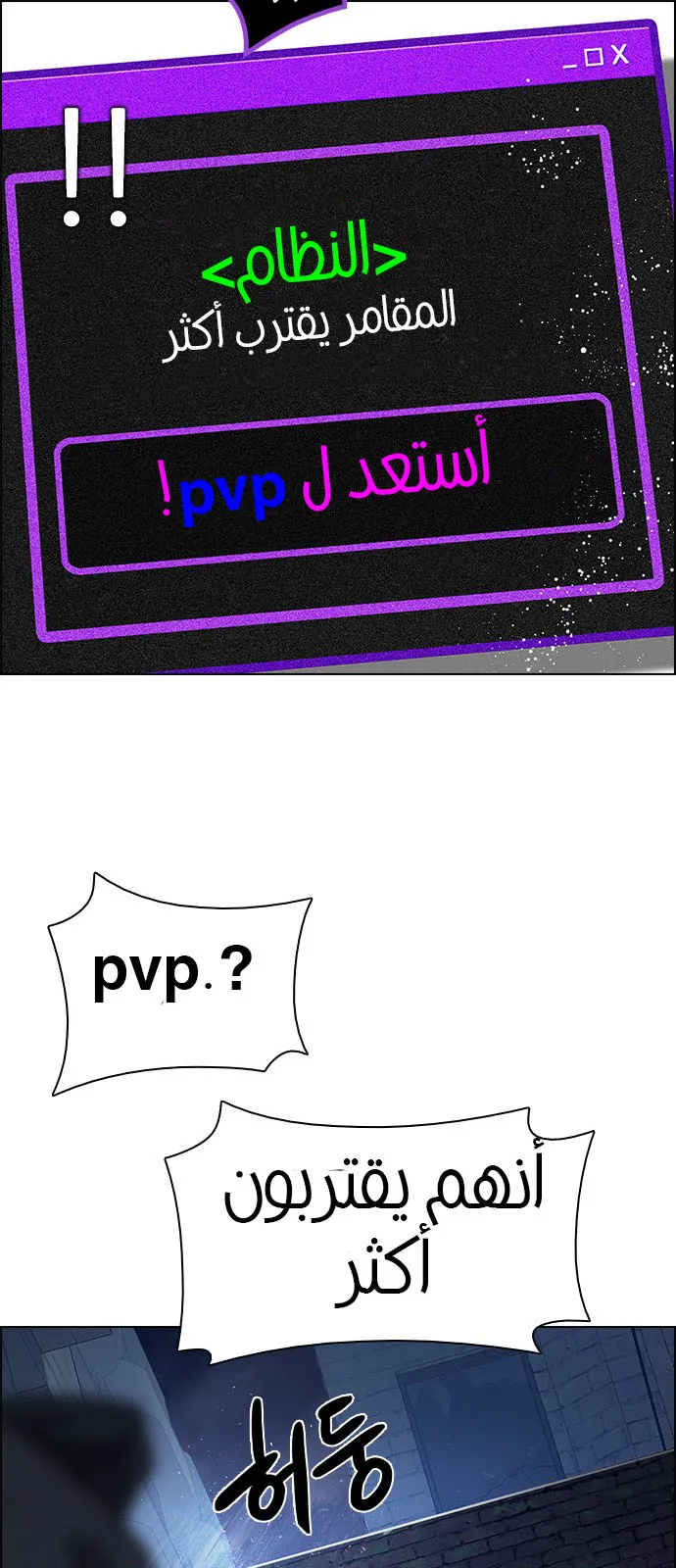 الصفحة 79 من 90