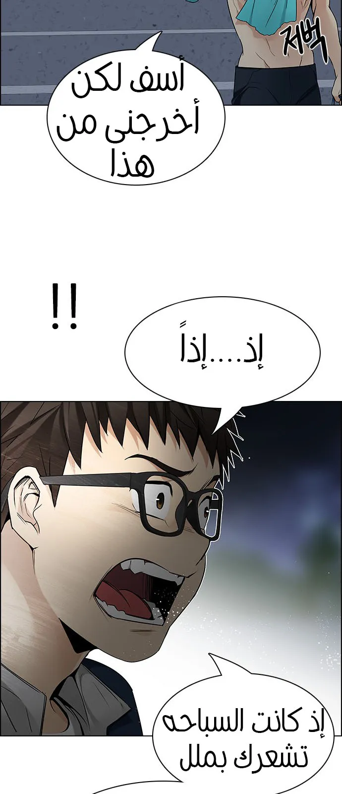 الصفحة 41 من 90