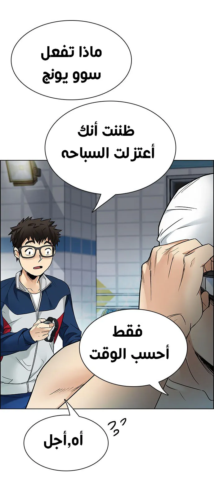 الصفحة 3 من 90