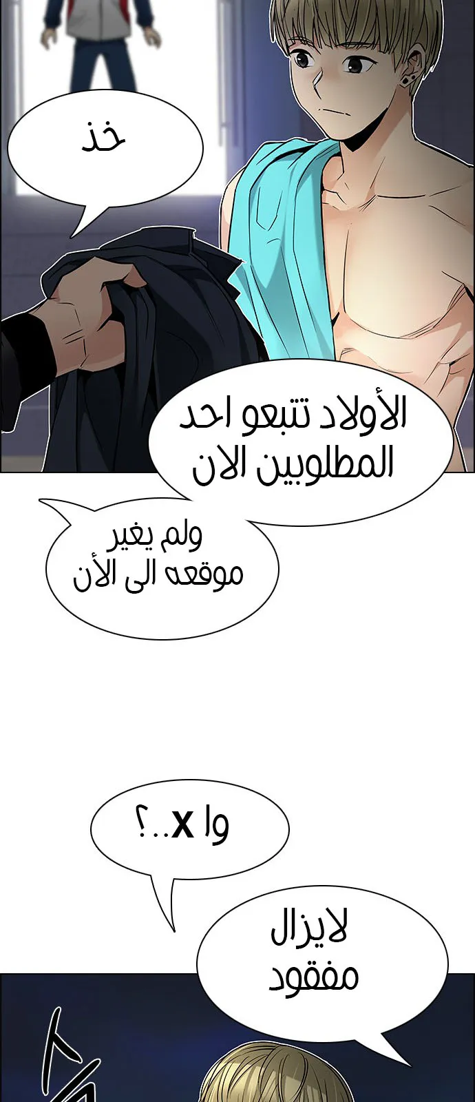 الصفحة 50 من 90