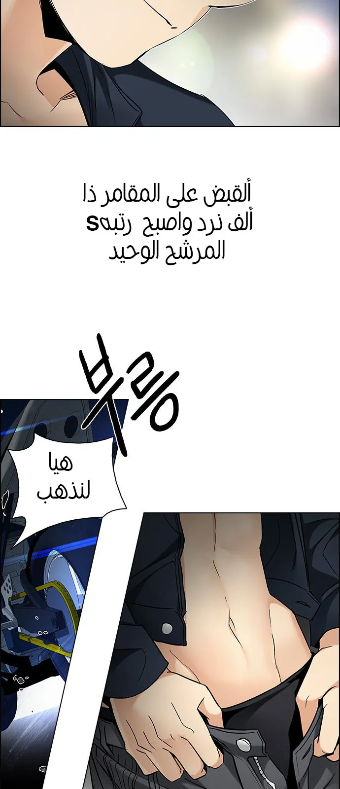 الصفحة 52 من 90