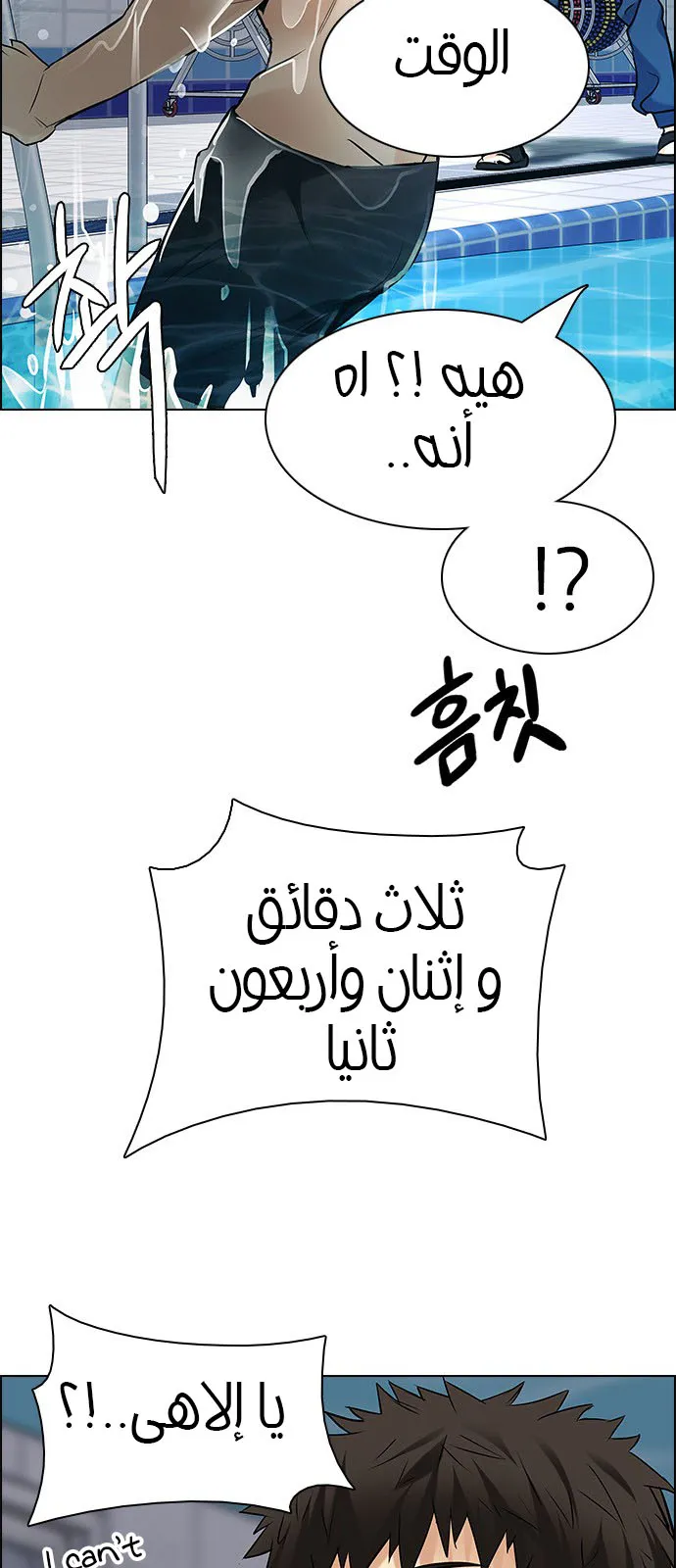 الصفحة 33 من 90