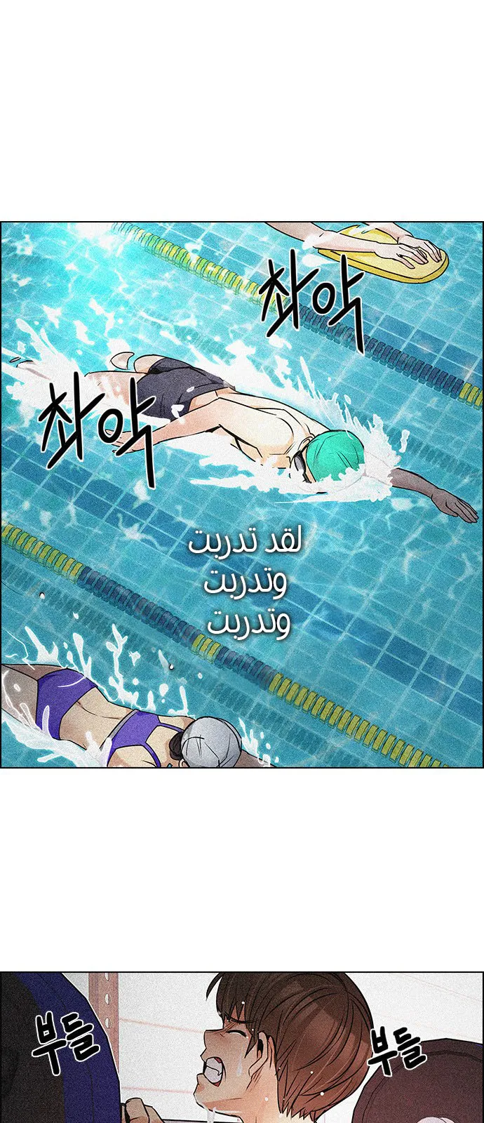 الصفحة 10 من 90