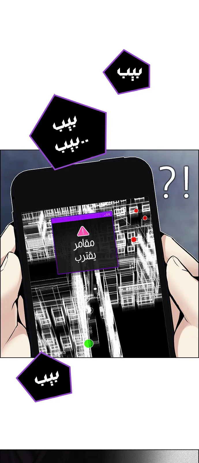الصفحة 67 من 90