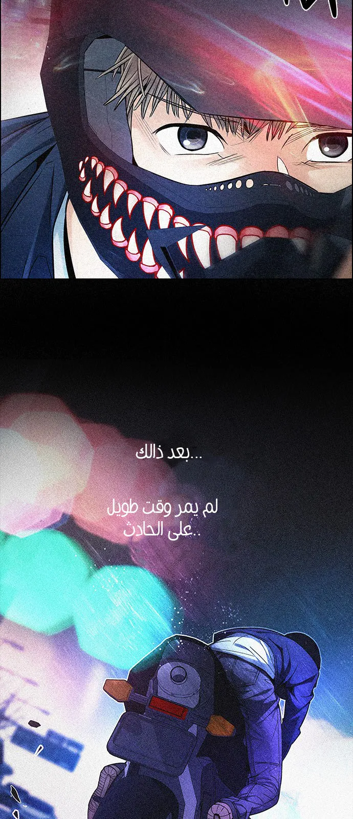 الصفحة 30 من 90