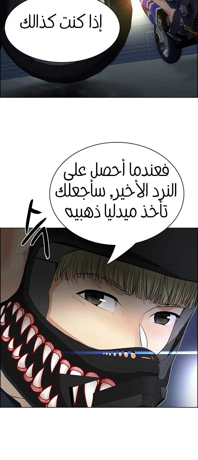 الصفحة 56 من 90