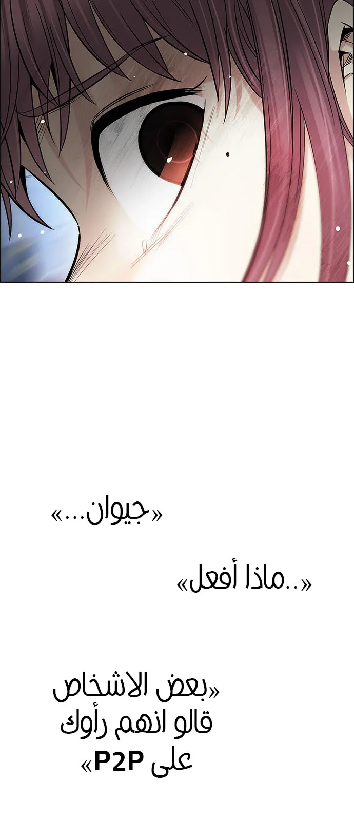 الصفحة 74 من 90
