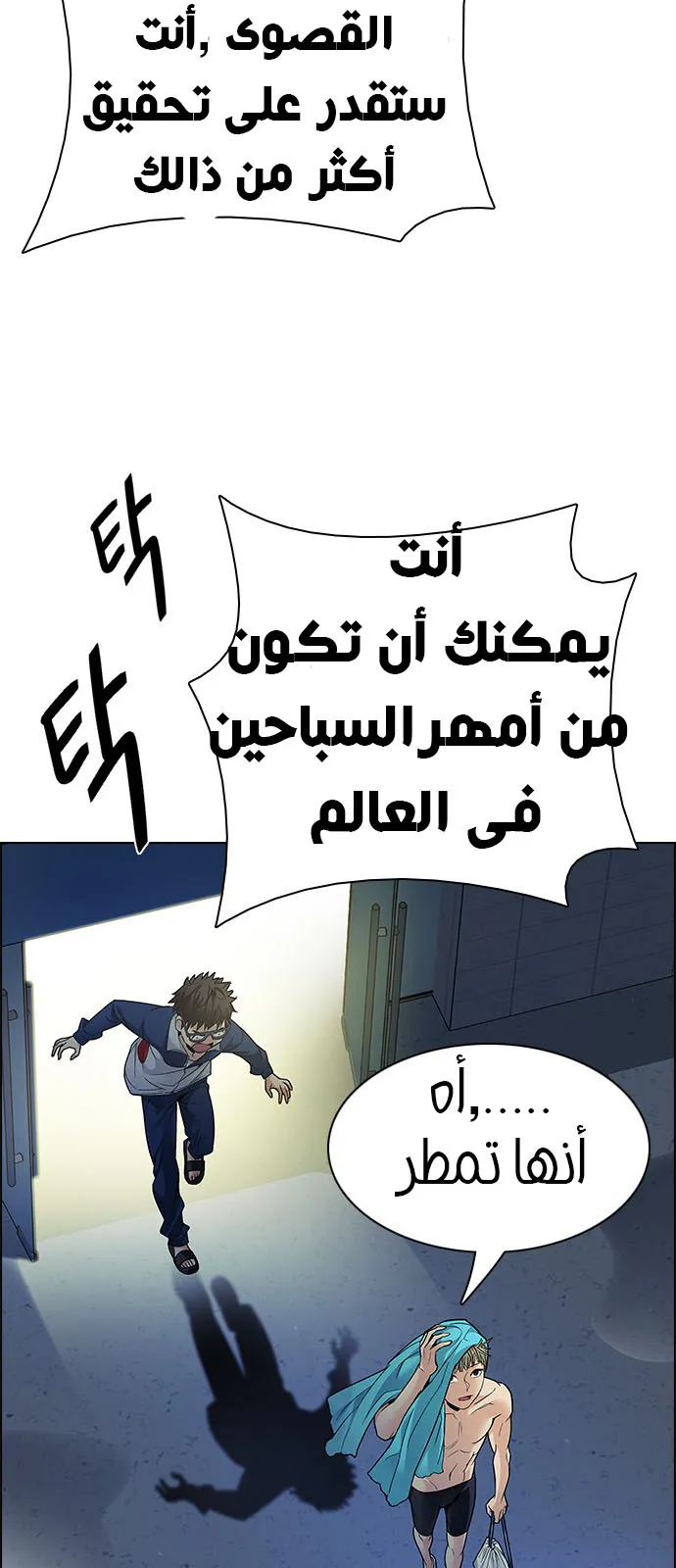 الصفحة 38 من 90