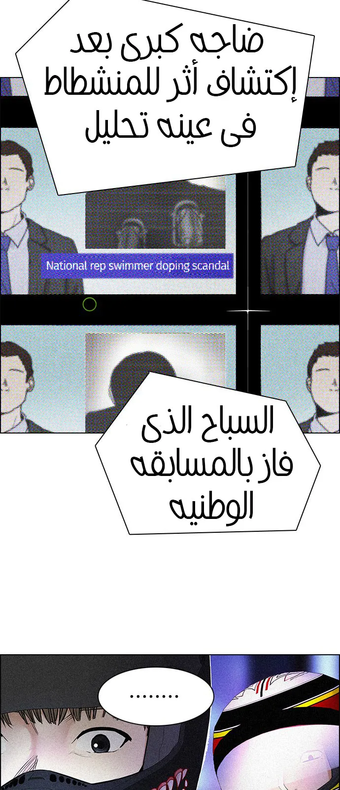 الصفحة 26 من 90