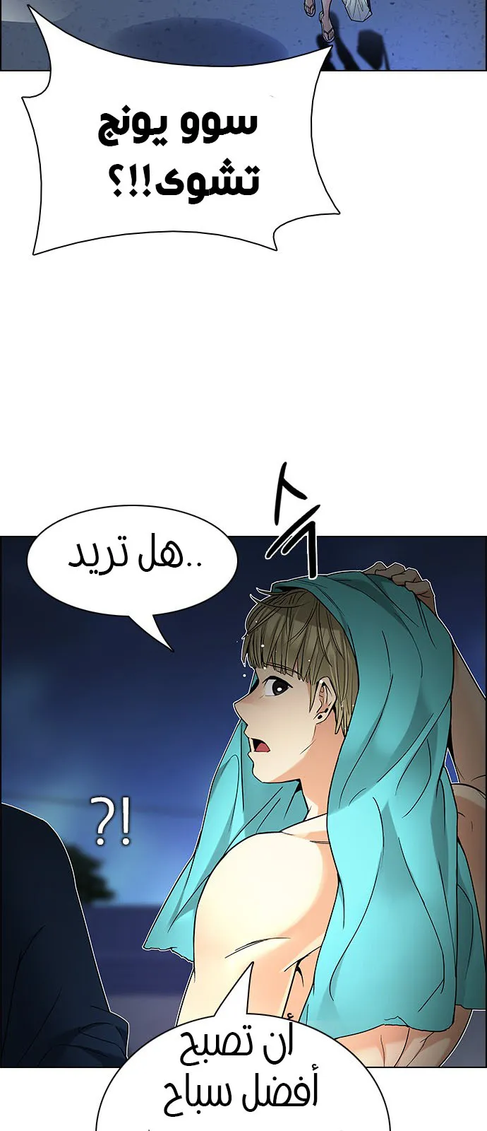 الصفحة 39 من 90