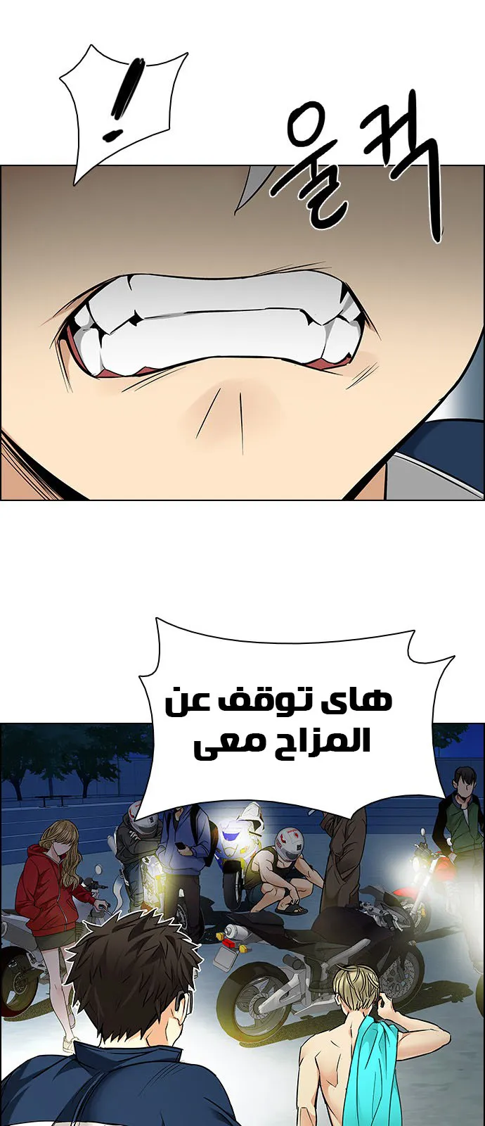 الصفحة 47 من 90