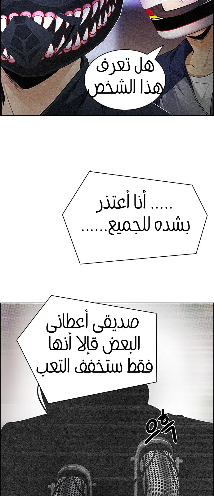 الصفحة 27 من 90