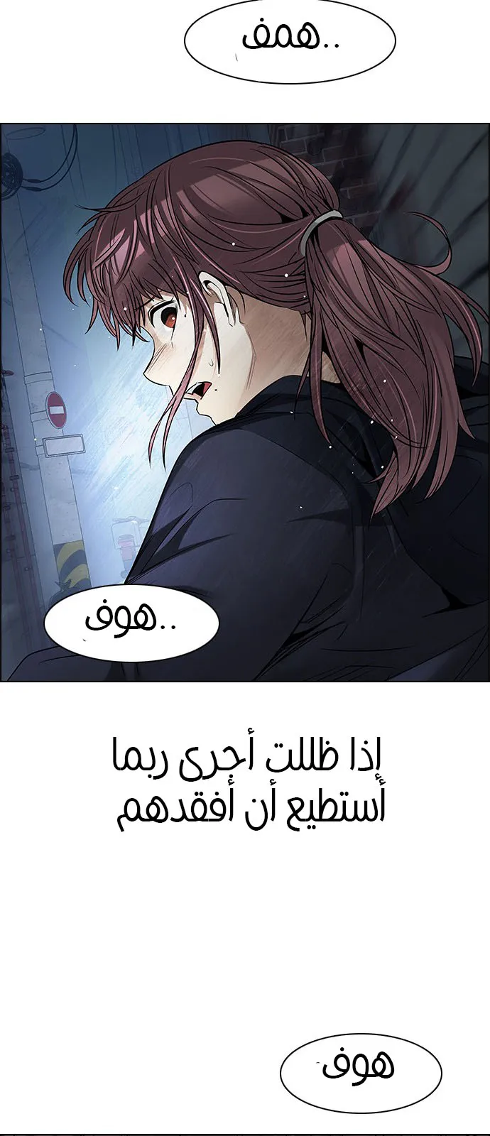 الصفحة 73 من 90