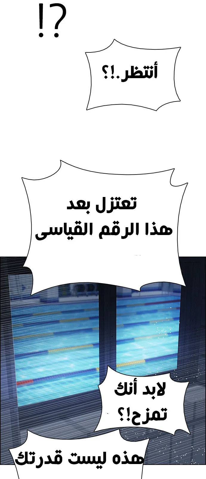 الصفحة 37 من 90
