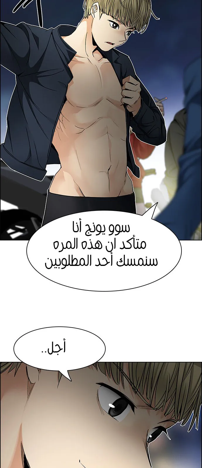 الصفحة 51 من 90