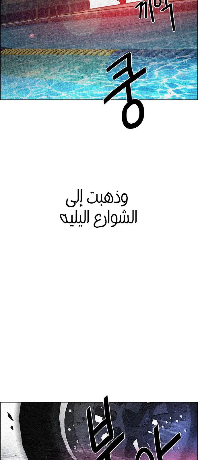 الصفحة 21 من 90