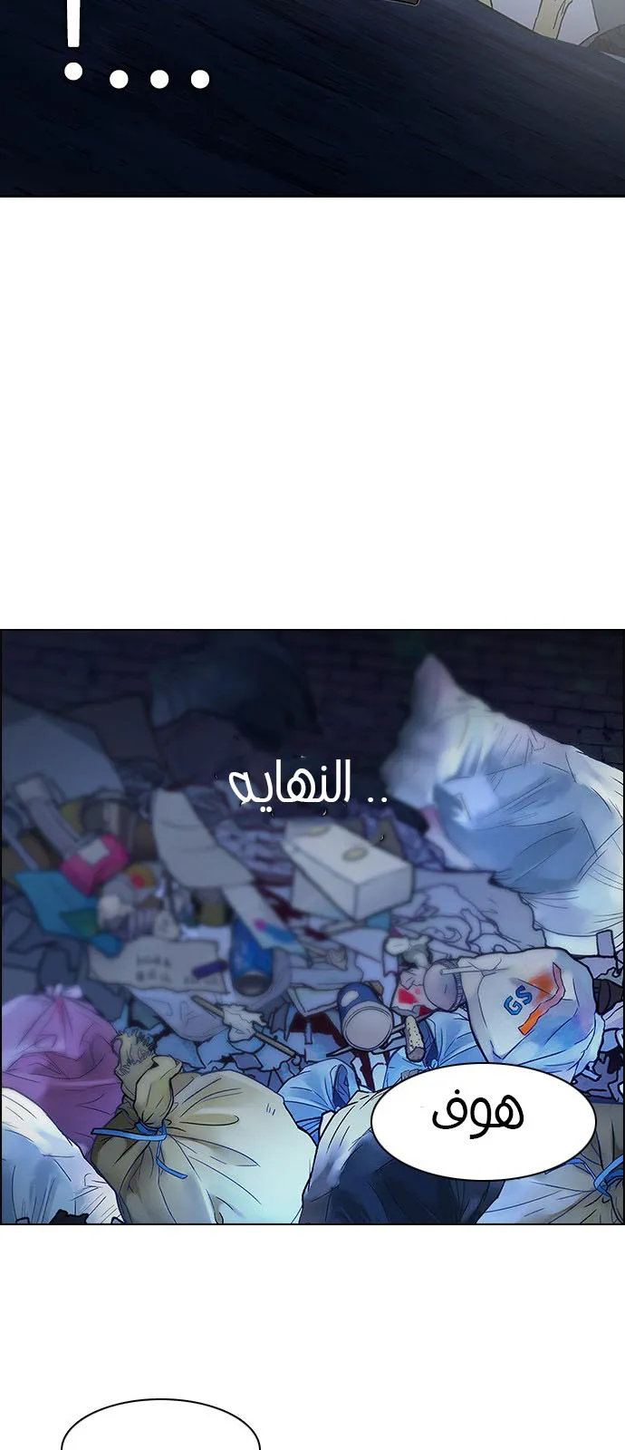 الصفحة 77 من 90