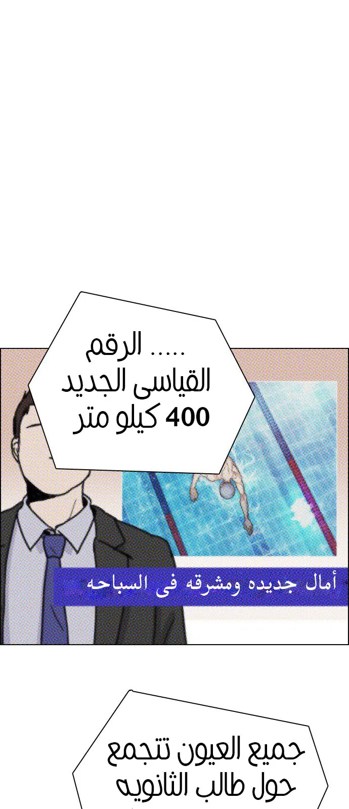 الصفحة 18 من 90