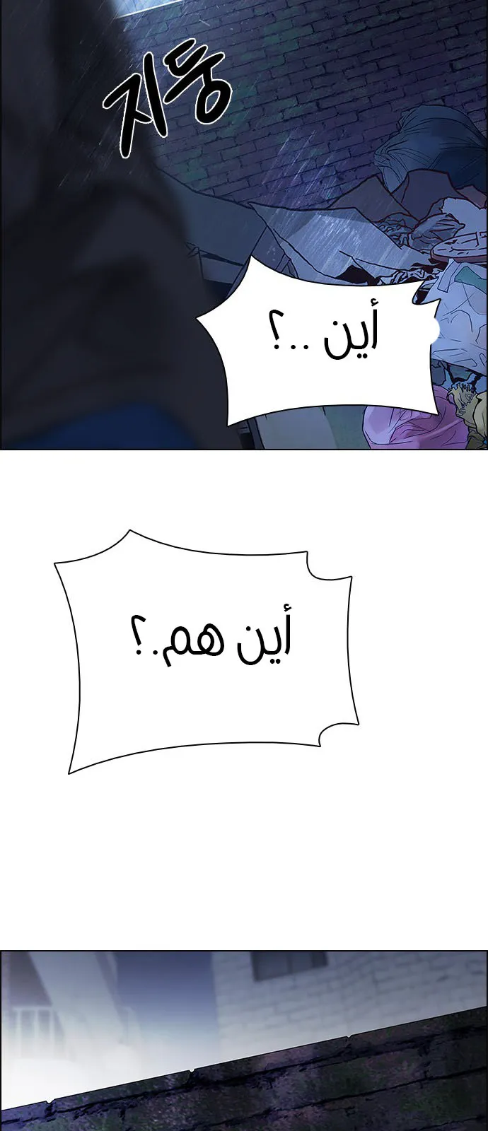 الصفحة 80 من 90