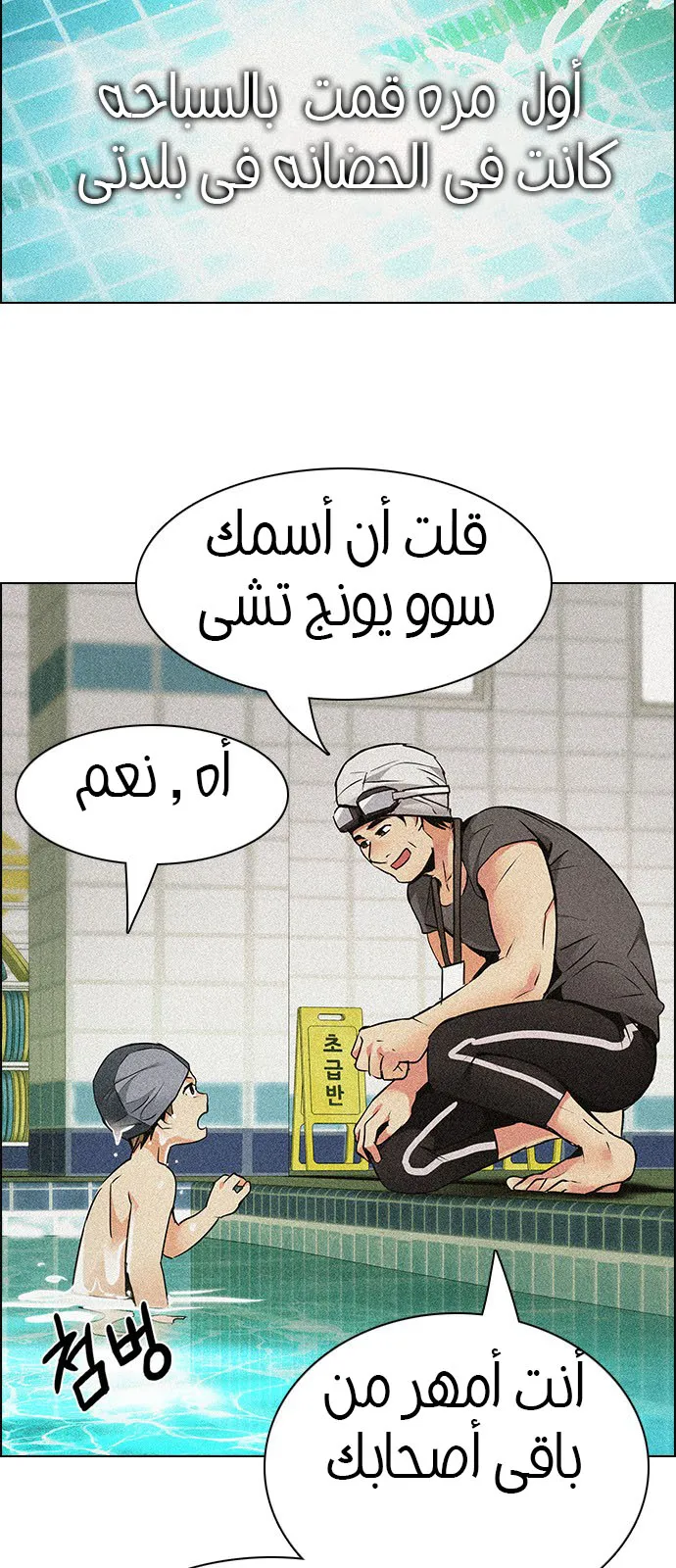 الصفحة 8 من 90