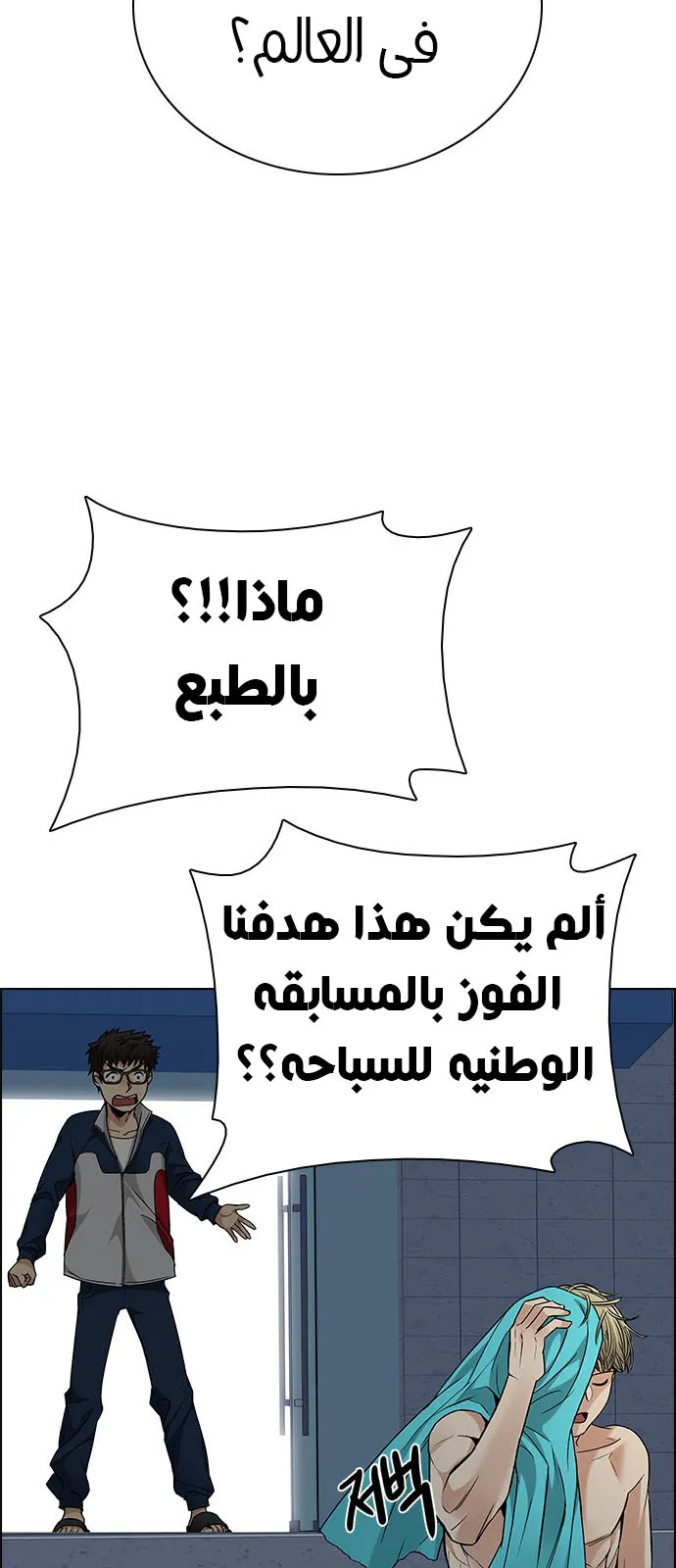 الصفحة 40 من 90