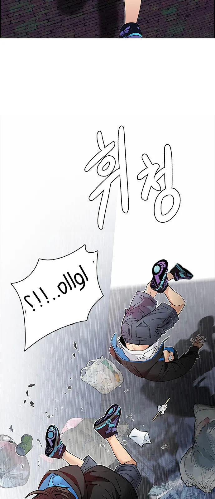 الصفحة 86 من 90