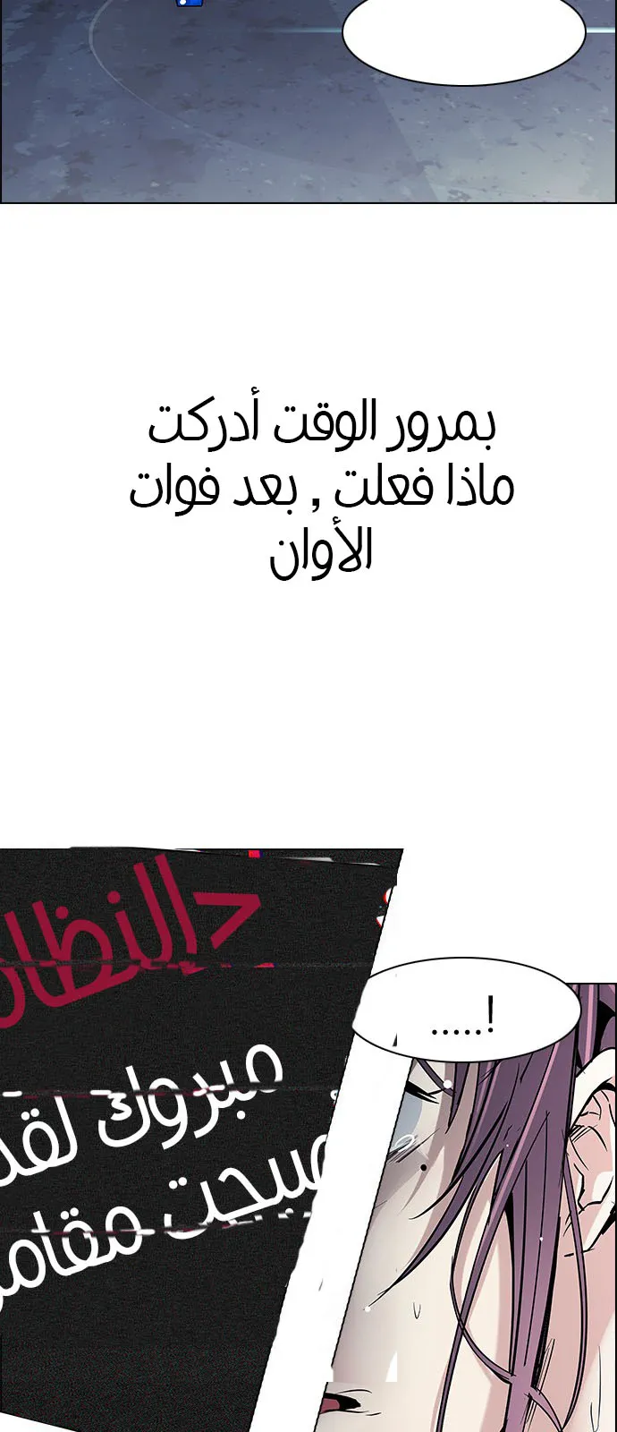 الصفحة 65 من 90