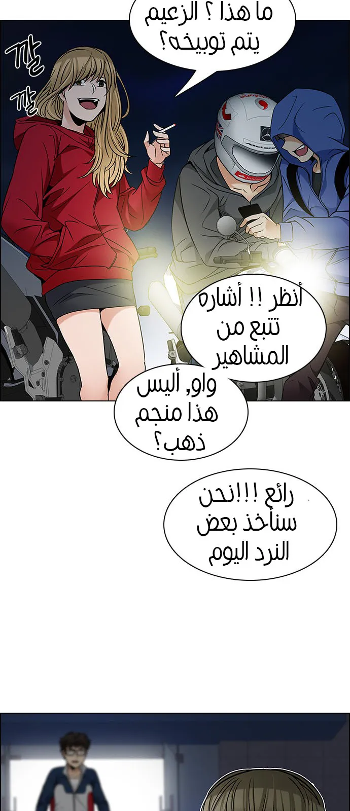 الصفحة 49 من 90