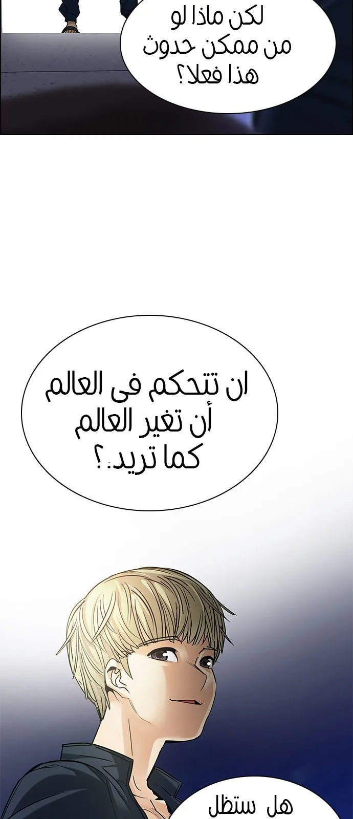 الصفحة 54 من 90