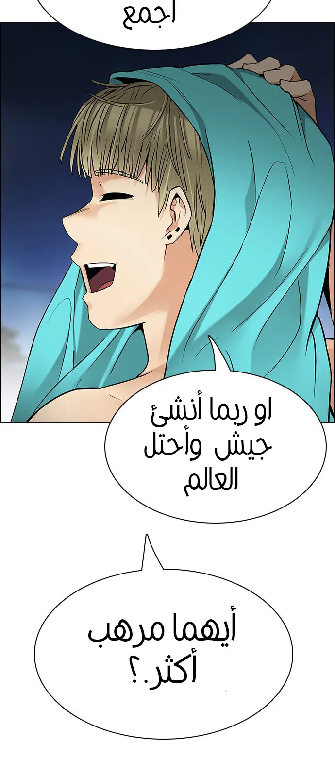 الصفحة 44 من 90