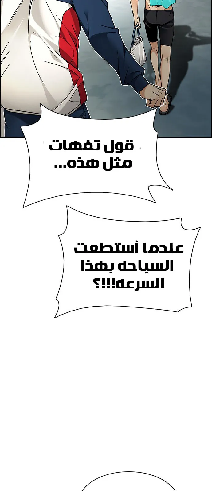 الصفحة 48 من 90