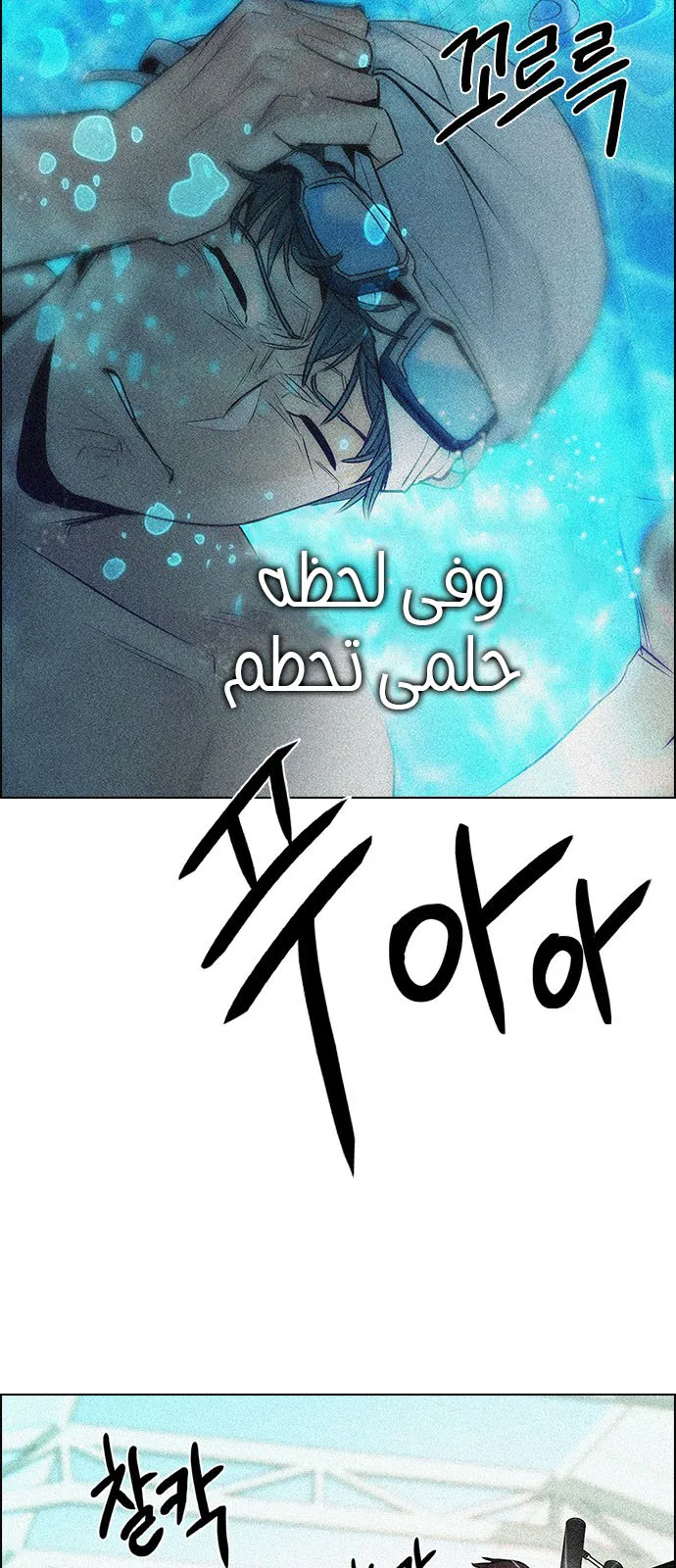 الصفحة 16 من 90