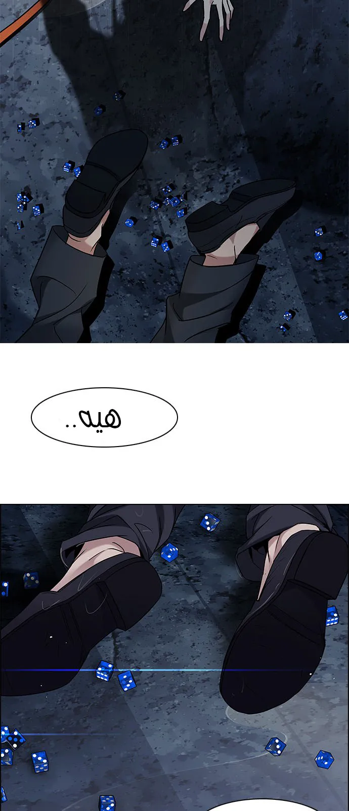 الصفحة 64 من 90