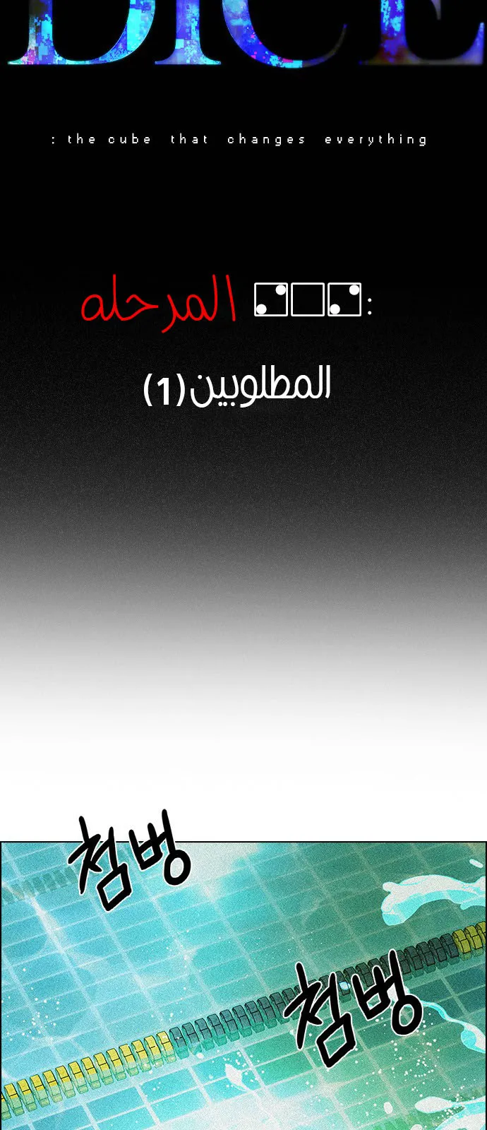 الصفحة 7 من 90