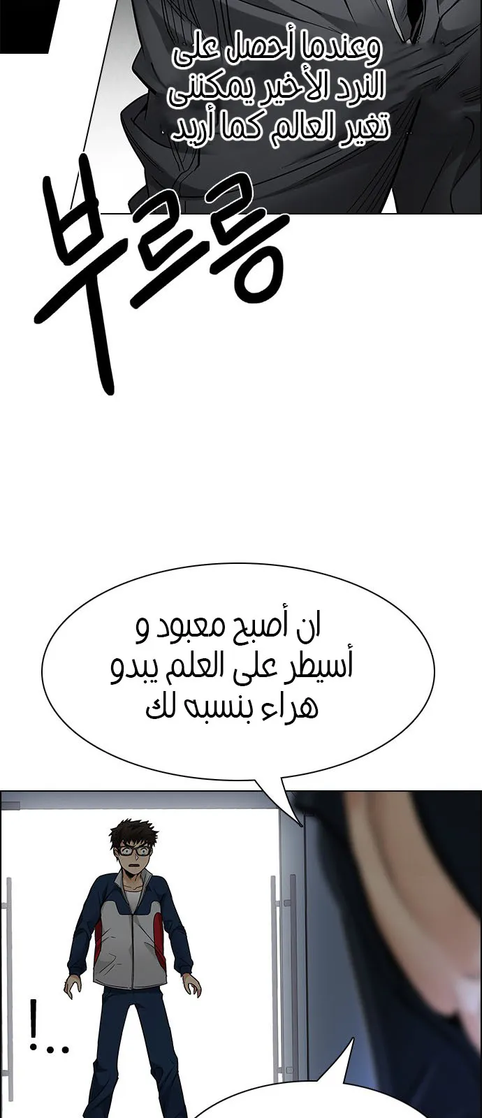 الصفحة 53 من 90