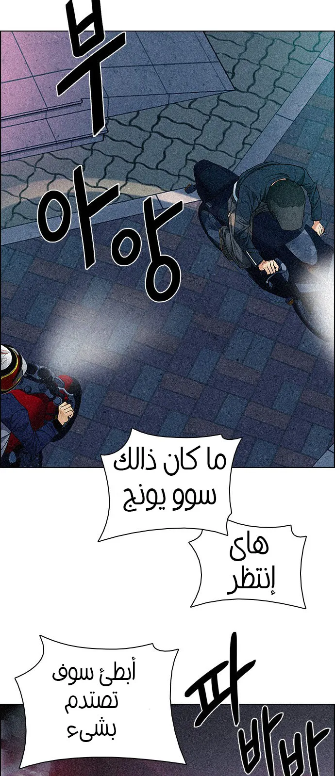 الصفحة 29 من 90