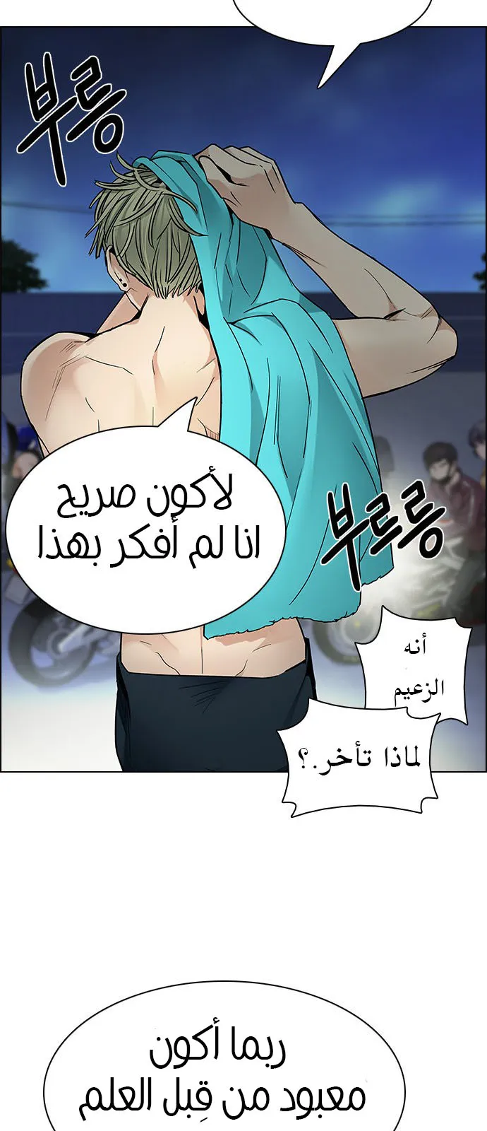 الصفحة 43 من 90