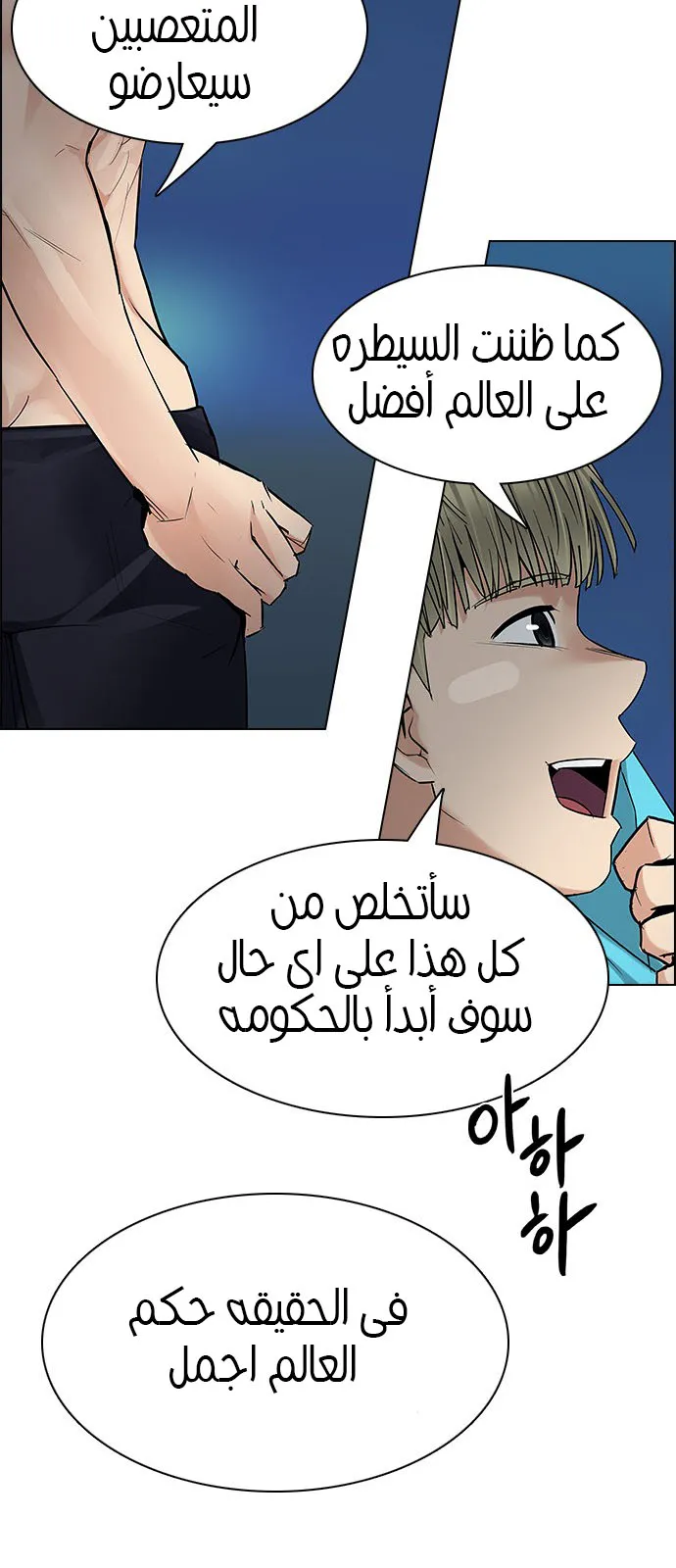 الصفحة 46 من 90