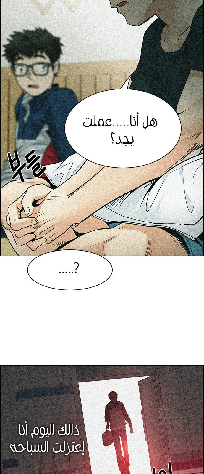 الصفحة 20 من 90