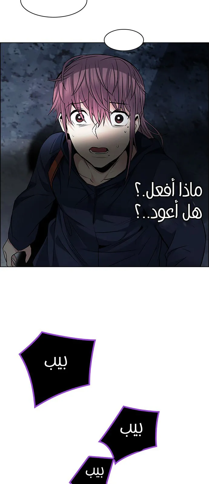 الصفحة 78 من 90